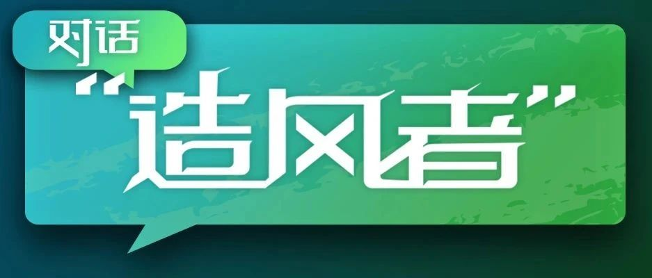 bifa必发登入88net出席广东省制造业数字化转型工作推进会